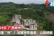 江西莲花县最新爆料新闻,神秘事件引发热议