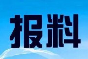 新闻爆料热线电话湖北,倾听民声，守护公平正义