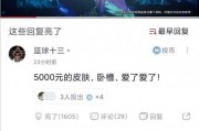 最新无皮村爆料视频播放,揭秘神秘村落惊人真相