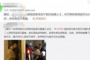 林冰被砸最新爆料图片高清,现场惨状令人触目惊心