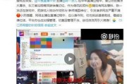 今日娱乐爆料新闻直播,直播爆料热点事件盘点