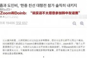 韩媒体最新爆料,揭秘某明星惊人内幕