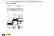 胖桃黑粉爆料视频,背后真相令人震惊
