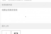 新闻爆料公众号,揭秘真相，守护舆论净土
