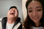 小洲被人爆料视频,揭秘背后真相与争议