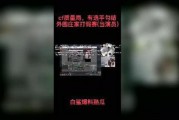 白鲨最新爆料视频网,揭秘神秘科技背后的秘密