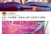 今日奇闻爆料视频下载,今日视频爆料下载背后的惊人真相