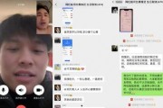 小胖网红爆料视频下载,下载背后的故事