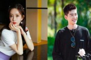 爆料孟子义恋情视频,甜蜜互动引网友热议