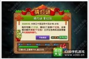 新年僵尸爆料视频播放,揭秘神秘事件背后的真相