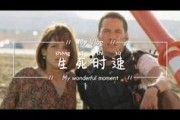 欧美动作电影在线观看,欧美动作电影在线盛宴