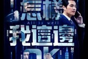 演绎之星最新爆料视频,揭秘幕后精彩瞬间