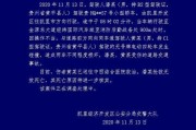 凯里最新新闻爆料事件,揭秘事件背后惊人真相