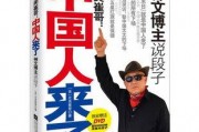 北美崔哥最新爆料,揭秘娱乐圈惊人内幕！