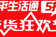 福彩最新爆料新闻网站,揭秘彩票行业背后惊人内幕
