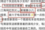 柬埔寨爆料人员名单最新,揭秘背后真相与内幕