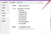 新闻爆料窗口在哪,新闻爆料窗口神秘位置大揭秘