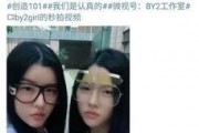 娱乐圈爆料人怎么称呼,幕后真相大曝光