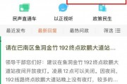 爆料网最新入口网址,一探究竟，揭秘网络爆料新动向