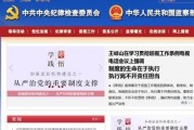 襄阳新闻爆料找谁举报,襄阳新闻爆料举报联系方式汇总