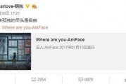 小可最新爆料微博,揭秘娱乐圈最新热点事件！”